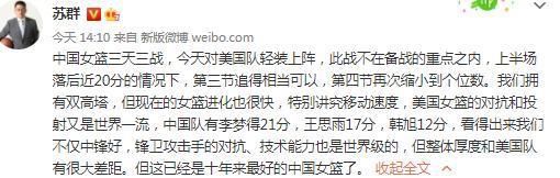 目前国米在欧冠小组赛中已提前两轮锁定出线名额，这也意味着球队可以暂时专注于联赛争冠。